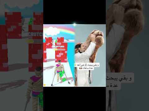 الأستاذ👨🏻‍🏫و الطلاب الثلاثة 🇩🇿🇪🇬🇸🇦