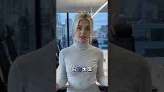 今年最大最大IPO要來 ？ SpaceX準備上市