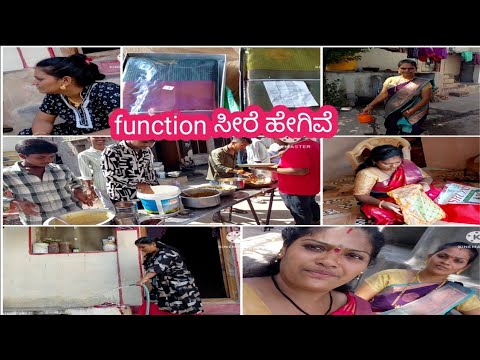 ನಮಗೆ ಈಗ function ಮೇಲೆ function ಶುರು ಆಗಿವೆ ನೋಡ್ರಿ. ಇವತ್ತು ಮತ್ತೆ ಎಲ್ಲಿಗೆ? ಊಟ ಮಾತ್ರ super..