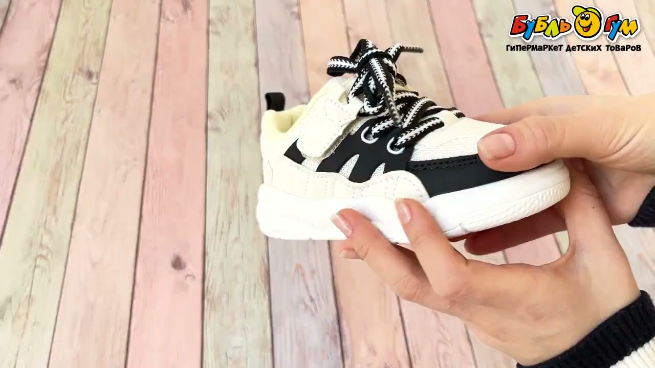 Полуботинки Pasito с двойной фиксацией черно-белые - видео