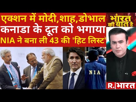 India-Canada News: Justin Trudeau को मोदी छोड़ेंगे नहीं ! | PM Modi