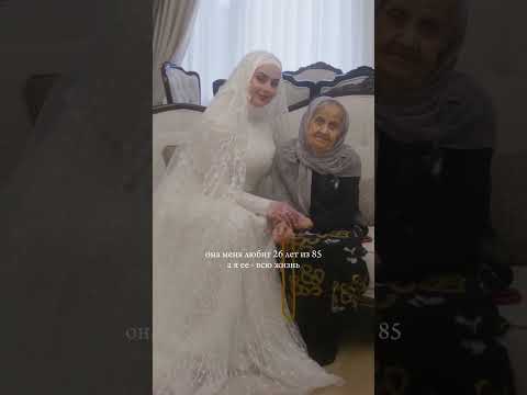 #wedding как это трогательно #юмор #свадьба #приданое