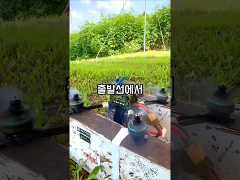 시속 250킬로로 치고 나가는 드론의 정체
