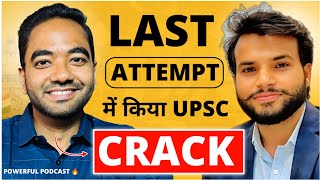 UPSC Topper Vaibhav Vishal Interview 🔥| 9 Attempt's Learning, Strategy & Motivation | KGM