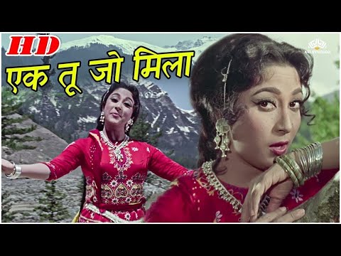Ek Tu Jo Mila | Himalay Ki God Mein | Manoj Kumar | Mala Sinha | Lata Mangeshkar | Purane gane