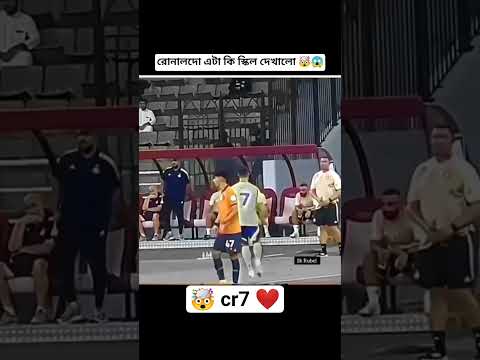 cr7 king 🤯👑😱(foodball funny streak) #football #neymar #rolando #xp_raju_bhai #shorts #xml