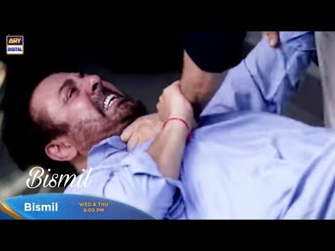 Bismil Episode 30 Teaser Promo Review  ARY Digital