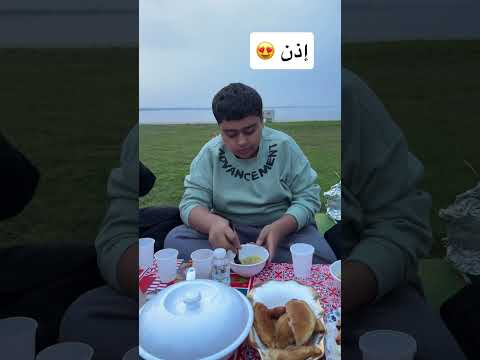 فطور رمضان عند البحر #اكسبلور #ترند #رمضانمبارك #funnyshorts #تيك_توك #رمضان #رمضان_كريم #shorts