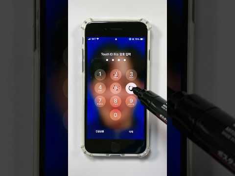 How To Unlock Your iphone With Your Voice