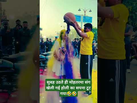 Pooja ♥️ Amit Boss Narwana #shorts #youtubeshorts #status #sapnachoudhary #viral