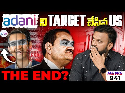 🔴END of Adani ? Gautam Adani Bribery Issue Explained | Impact on Adani Stocks | Money Purse DMS 941