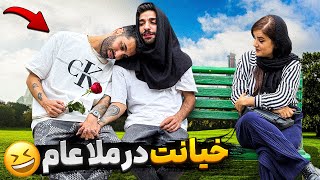 عشقم نمیاد سر قرار💔تولدش دستم خالی بود🎂دختره تشتکاش پرید😂