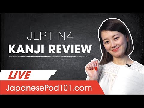 Japanese JLPT N4 Kanji Review (get ready for your test!)