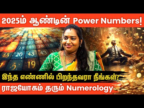 The Truth About எண் கணிதம்: உங்கள் வாழ்க்கையை மாற்றும் சக்தி Will Shock You