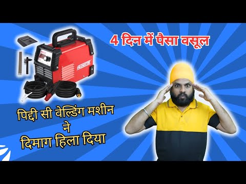 Cheston 200A Inverter portable Mini Welding Machine | portable Mini Welding Machine