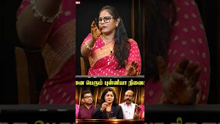 'தன்னை பெரும் புள்ளியா நினைச்சு...'ரேகா