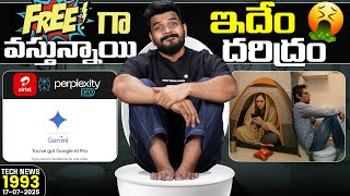 Tech News 1993 || Gemini AI Pro & Perplexity Pro Free Subscription, Pixel 10 Series Launch  Etc..