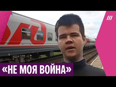 Интервью с россиянином, спрыгнувшем с поезда в Литве. Ему грозит депортация