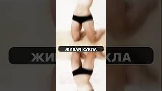 200+ ОПЕРАЦИЙ ради мечты: как стать ЖИВОЙ КУКЛОЙ? #Пластика #PixeeFox