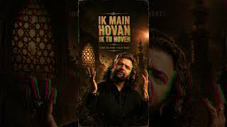 Ik Main Hovan Remix Out Now #hansrajhans #punjabiremix
