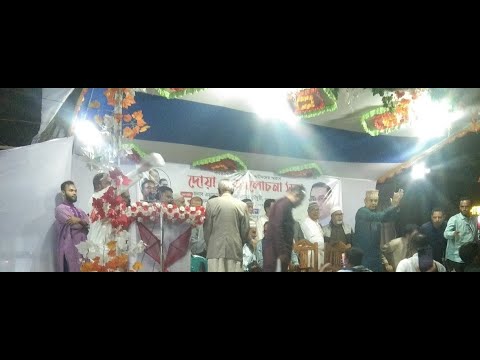 বারইগ্রাম বাজার বিএনপির বিশাল সমাবেশ BNP #Live #bnp