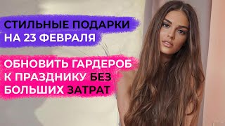 видео