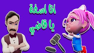 مسكوا سوسو يا حرام | واجمل اغاني الاطفال | حبيبي لايف