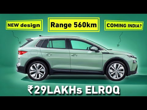 SKODA ELROQ with Range 560km | price features specs ⚡