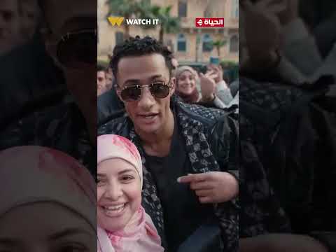 النجم محمد رمضان قابلها وكسبت معاه 100 ألف جنيه عشان عاملة فولو لصفحته❤️#مدفع_رمضان