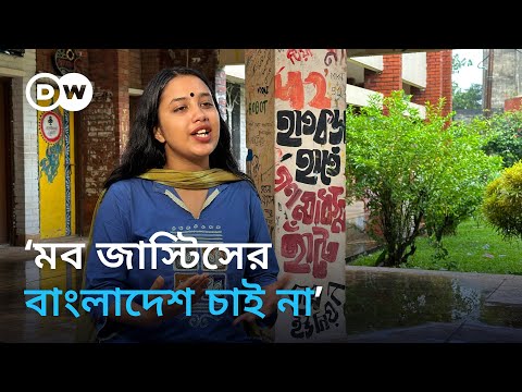 অন্তর্বর্তী সরকারের প্রতিশ্রুতির বাস্তবায়ন চান প্রাপ্তি