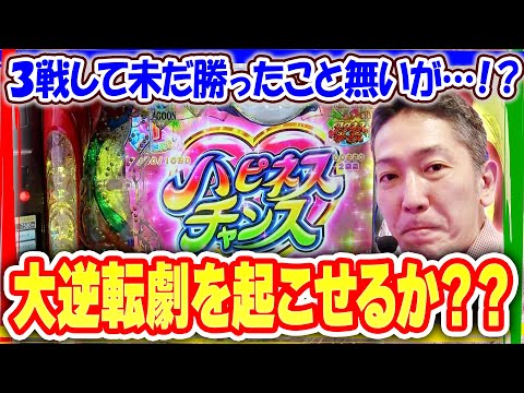 【海物語で大激戦！？】パチンコ実戦塾 357話【PAスーパー海物語 IN 沖縄5 with アイマリン】【PA大海物語5 Withアグネス･ラム】【PA新海物語】#パチンコ #パチスロ