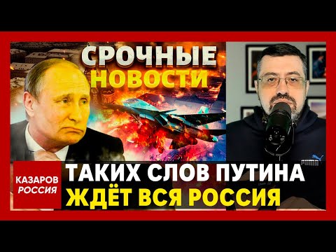 Таких слов Путина ждёт вся Россия! Вот, оказывается, какая народная любовь. Привет из Якутии