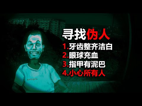 深夜請留意叩響房門的東西！它或許只是長的像人！