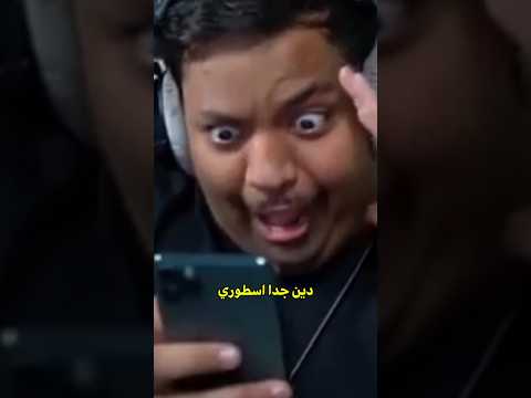 قصة بندر مع علامة السجود 😰 #aboflah #shortvideo #سعودية