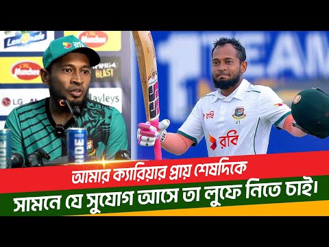 ৯ মাস পর সেঞ্চুরি, এমন ইনিংসও স্পেশাল নয় মুশফিকের কাছে! Mushfiqur Rahim Century