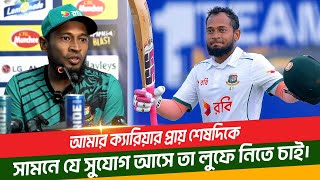 ৯ মাস পর সেঞ্চুরি, এমন ইনিংসও স্পেশাল নয় মুশফিকের কাছে! Mushfiqur Rahim Century