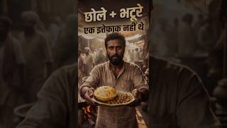 The Day Chole Met Bhature: An Accidental Love Story! 🍲✨#foodie