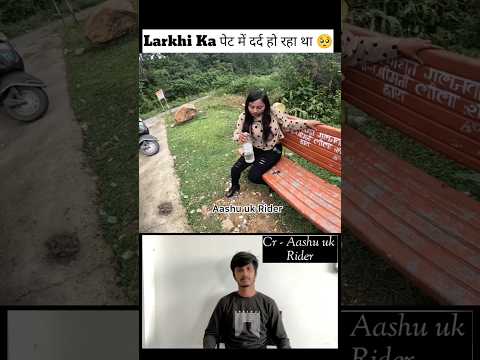 Larkhi Ka पेट में दर्द हो रहा था ? I help This Girls