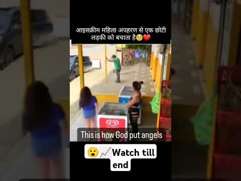 To Protect child it's everyone's duty 🙏❤️🥹Brave woman helped her #trending #sortsvideo #sorts .