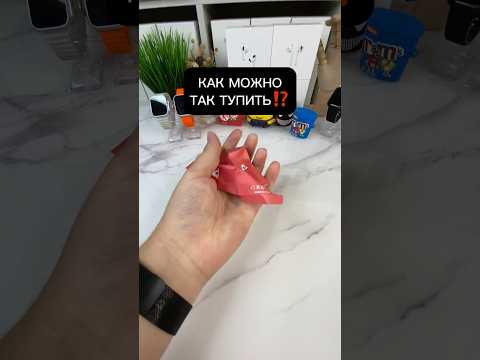 КАК ТАК МОЖНО⁉️
