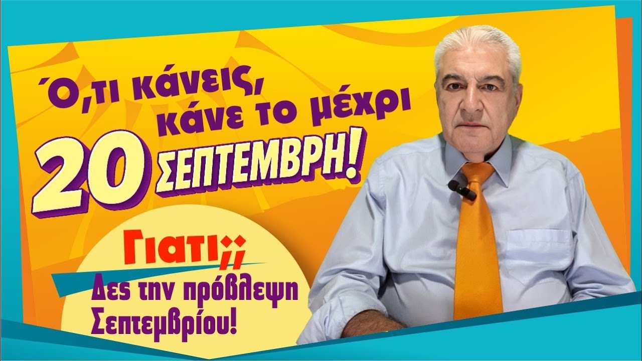 zwdiasimera videos