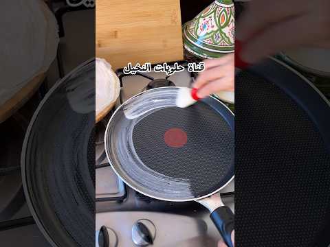 ورقة البسطيلة بالشيتة ابسط وأسهل بديل للورقة البلدية #ورقة_البسطيلة