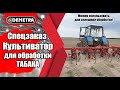 Demetra КПН