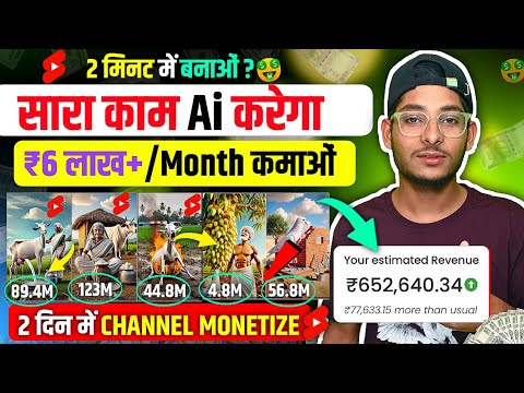 😤 Ai Video Kaise Banaye | Ai Se Video kaise Banaye | Text To Video Ai | Make Ai Video & Earn Money