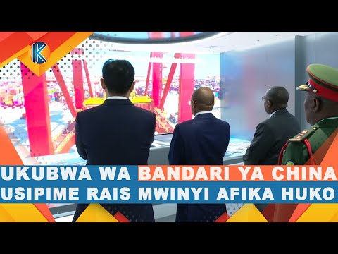 CHEKI UWEZO WA BANDARI KUBWA YA CHINA, RAIS MWINYI AFIKA KUJIONEA UKUBWA WAKE