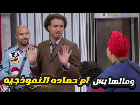 هتهلك ضحك على نجوم مسرح مصر في الساعتين دول 😂 علي ربيع هيتشل بسبب مصاريف مدرسة ابنه