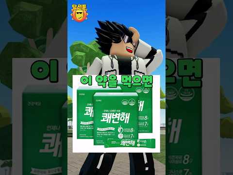 잘생기고 예쁘면 죽는다