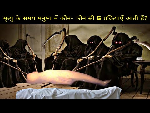 maut ke waqt murde ke halat #viralvideo #muslim @Theislamicfacts_channel