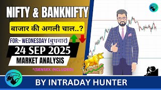 Nifty & Bank nifty | SENSEX Analysis | Prediction For 24 SEP 2025