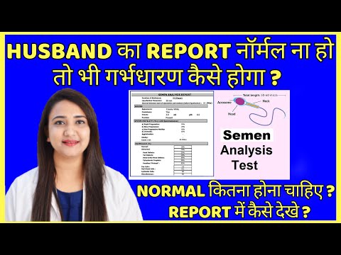 HUSBAND का REPORT नॉर्मल ना हो तो भी गर्भधारण कैसे होगा ? How to conceive pregnancy fast